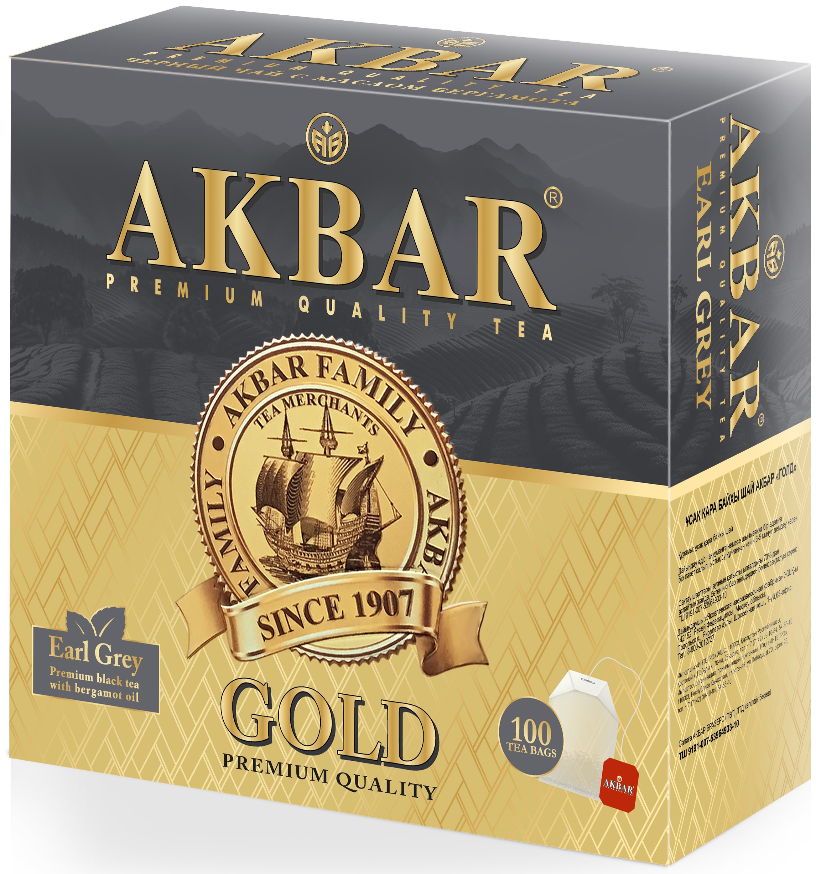 Чай Akbar Черный с Бергамотом Граф Грей Голд 100 пакетов - фото 3
