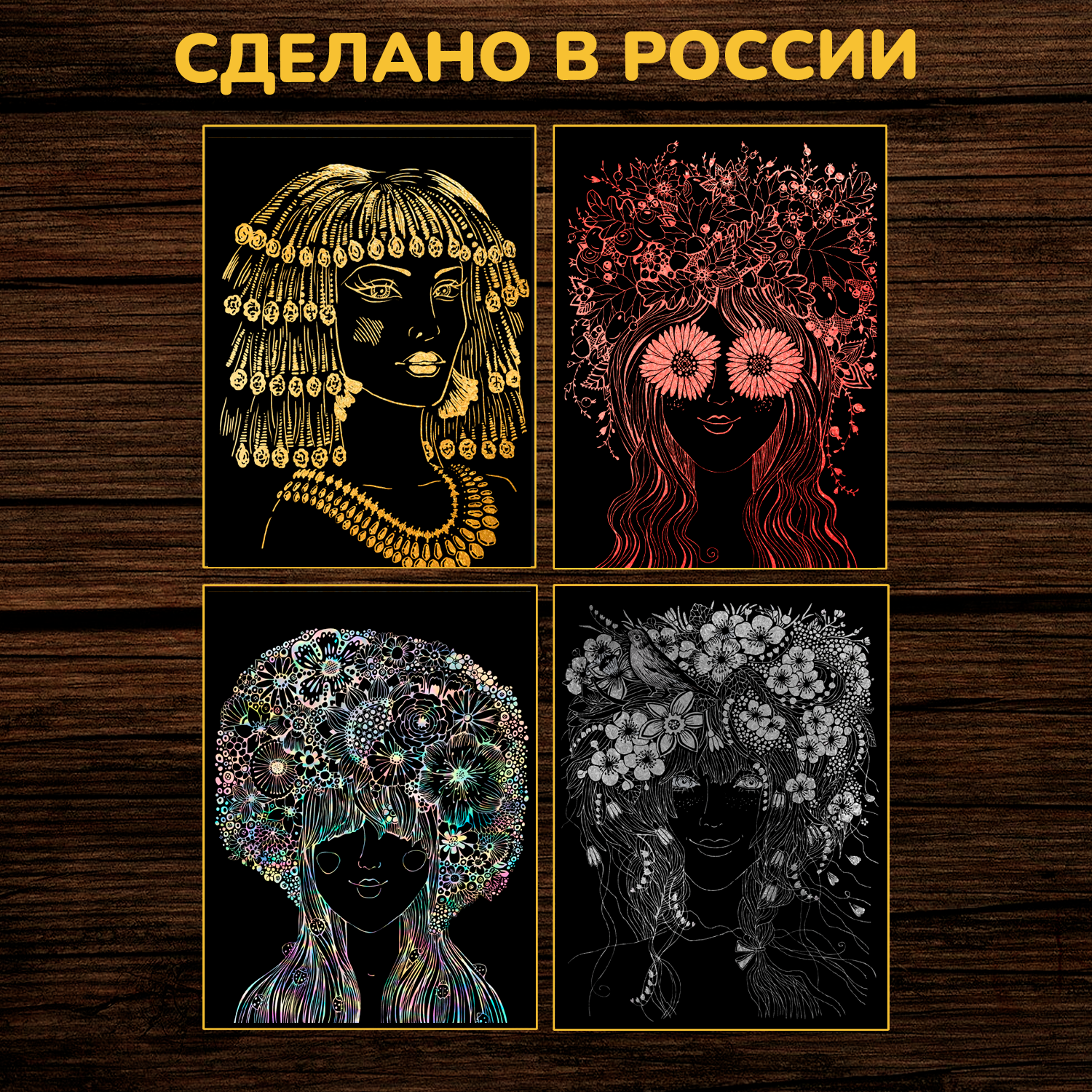 Гравюра LORI(колорит) Принцессы - фото 2