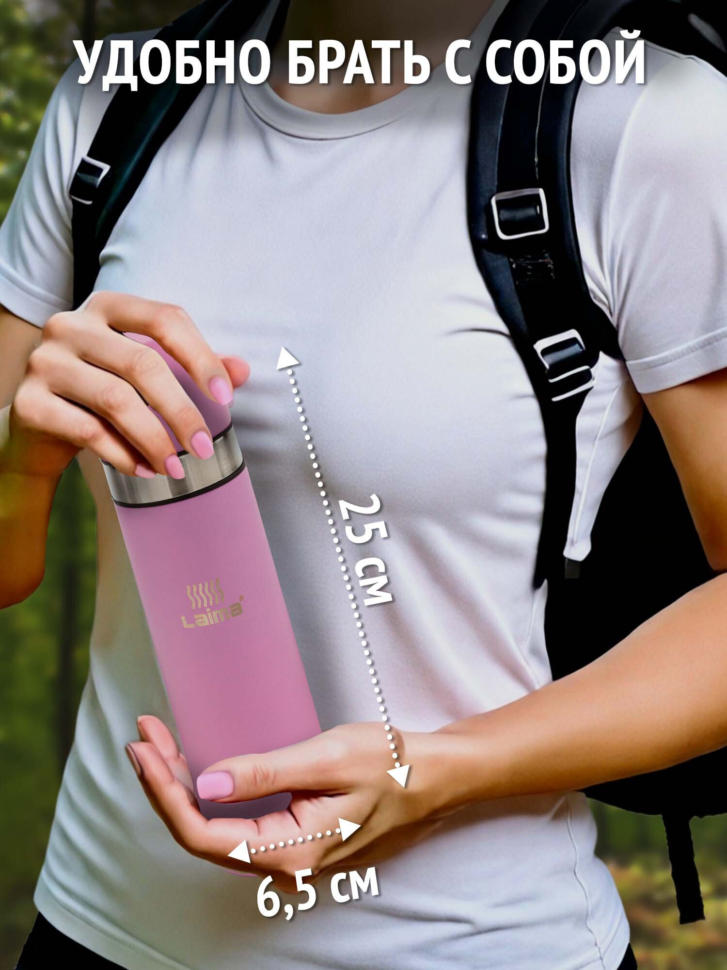 Термос Лайма классический с узким горлом 2 чашки 0.5 л нержавеющая сталь розовый - фото 3