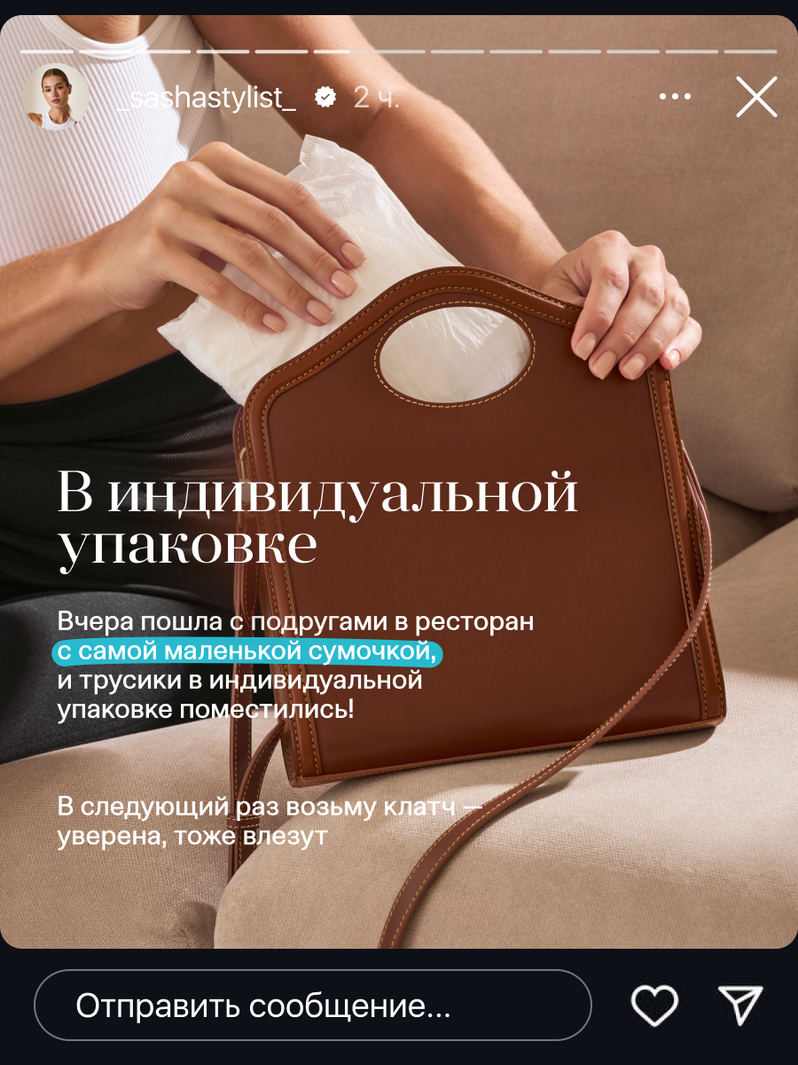 Трусики послеродовые YIOIY XXL 10 шт. - фото 7