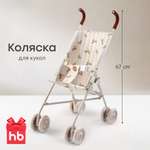 Коляска-люлька для кукол Happy Baby в ассортименте