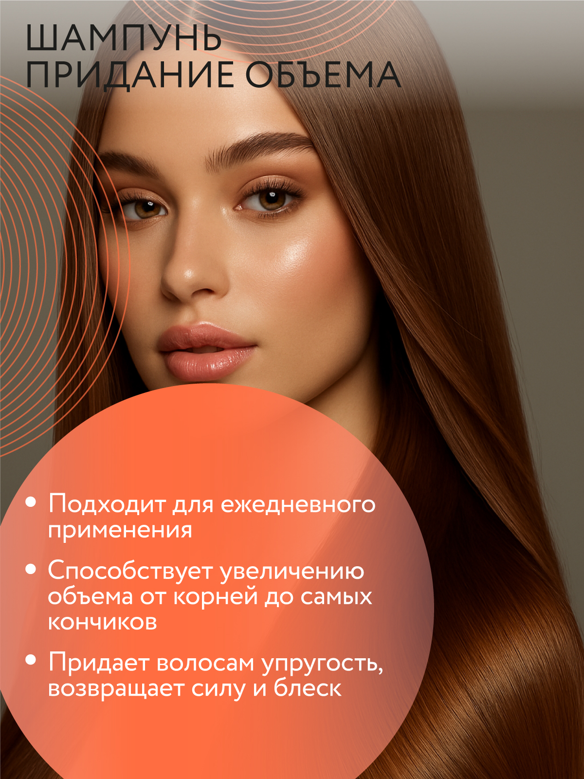 Шампунь Ollin 1000 мл - фото 3