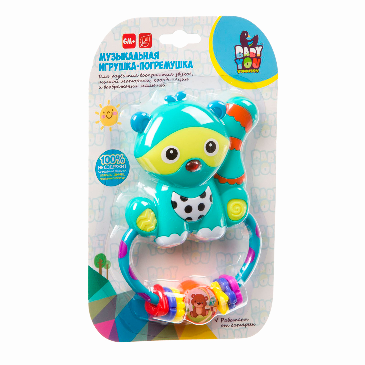 Игрушка Bondibon погремушка Baby You - фото 12