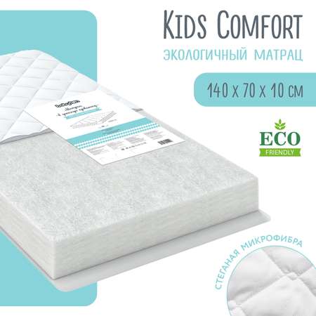 Матрас Babyton Kids Comfort 140х70