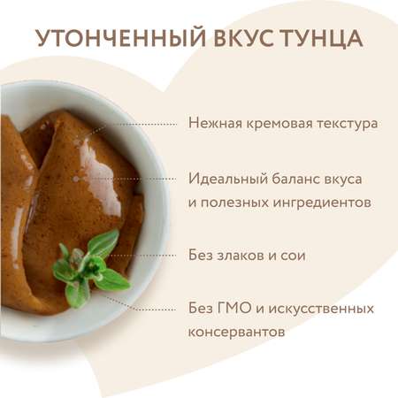Крем-лакомство для кошек Мнямс 15г с тунцом кацуо