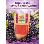 Морс с натуральным соком АРСАНИЯ витаминизированный