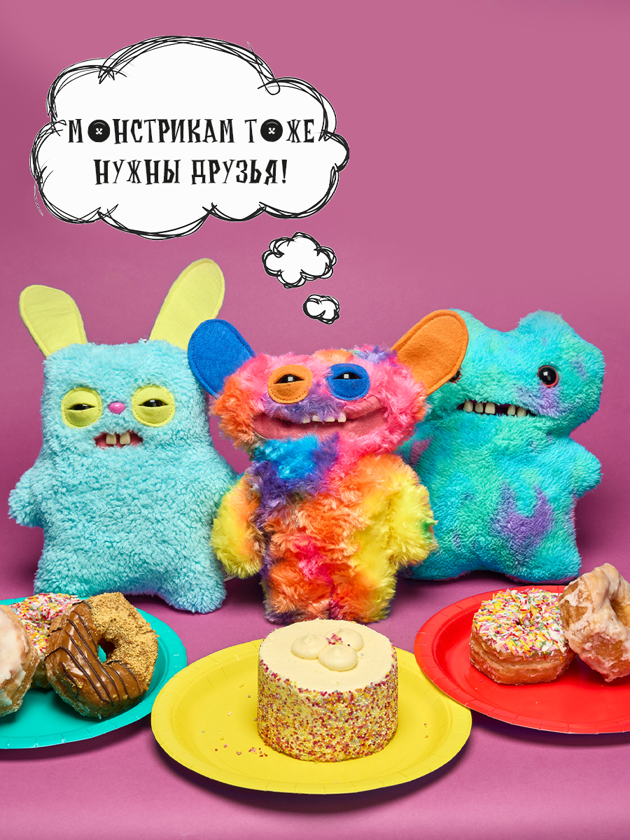 Мягкая игрушка FUGGLER крыса Чудная крыса Милашки-питомцы - фото 5