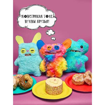 Мягкая игрушка FUGGLER крыса Чудная крыса Милашки-питомцы 24 см