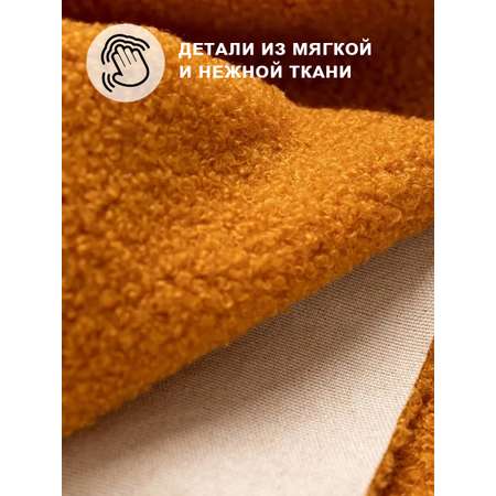 Набор для творчества HappyLine шитье Подушка своими руками