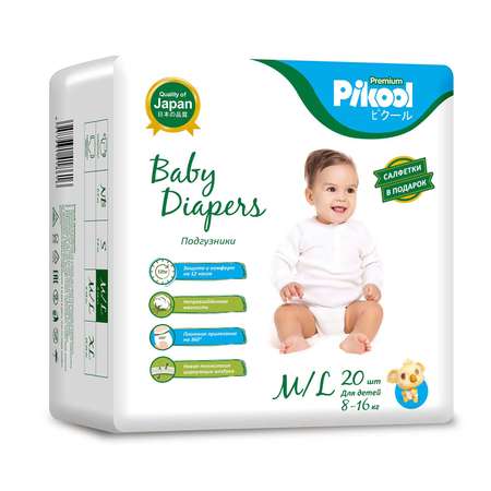Подгузники Pikool Premium M