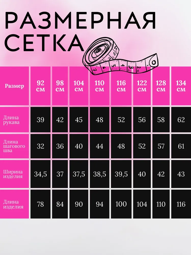 Комбинезон ILVES ILV-A-180/6_фуксия/фиолетовый - фото 6