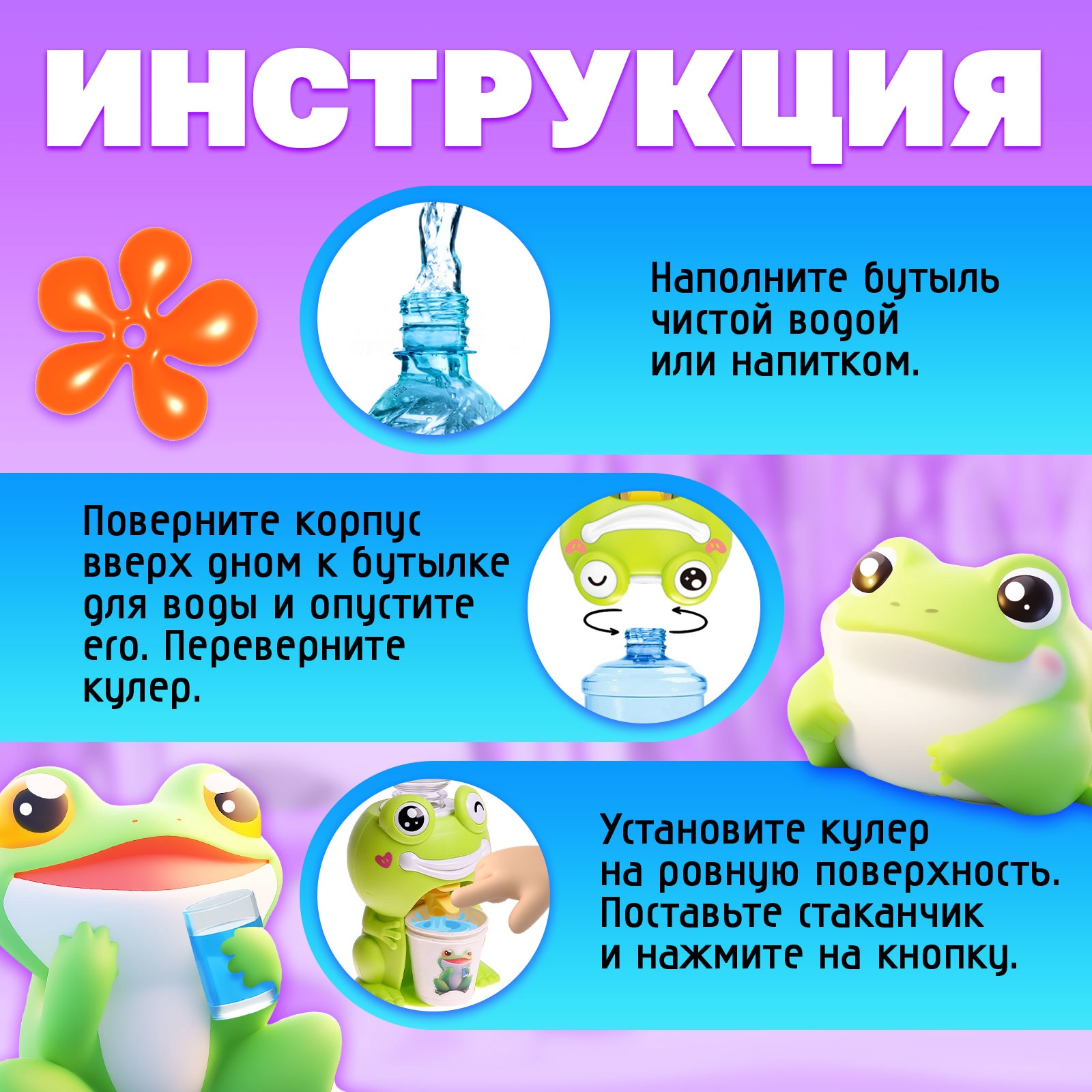 Игрушка Happy Valley - фото 5