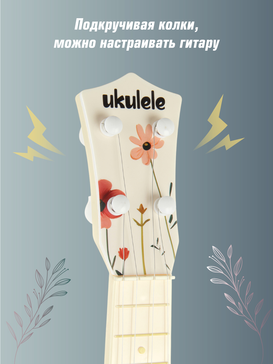 Игрушка музыкальная Veld Co Динозаврик гитара - фото 4