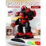 Робот РУ Smart Baby Борис