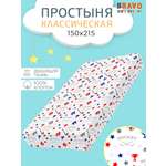 Простыня BRAVO kids dreams Хоккей 150 x 215 см 1 шт.