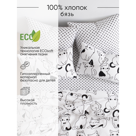 Постельное белье 2 спальное евро Ночь Нежна Саймон наволочки 50х70