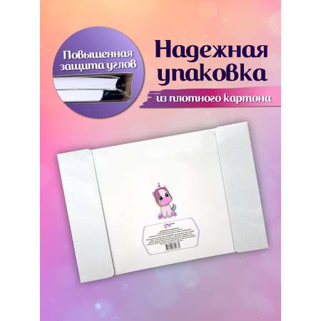 Альбом ШКОЛЬНЫЙ МИР Детский А4 40 лист. 2 шт.