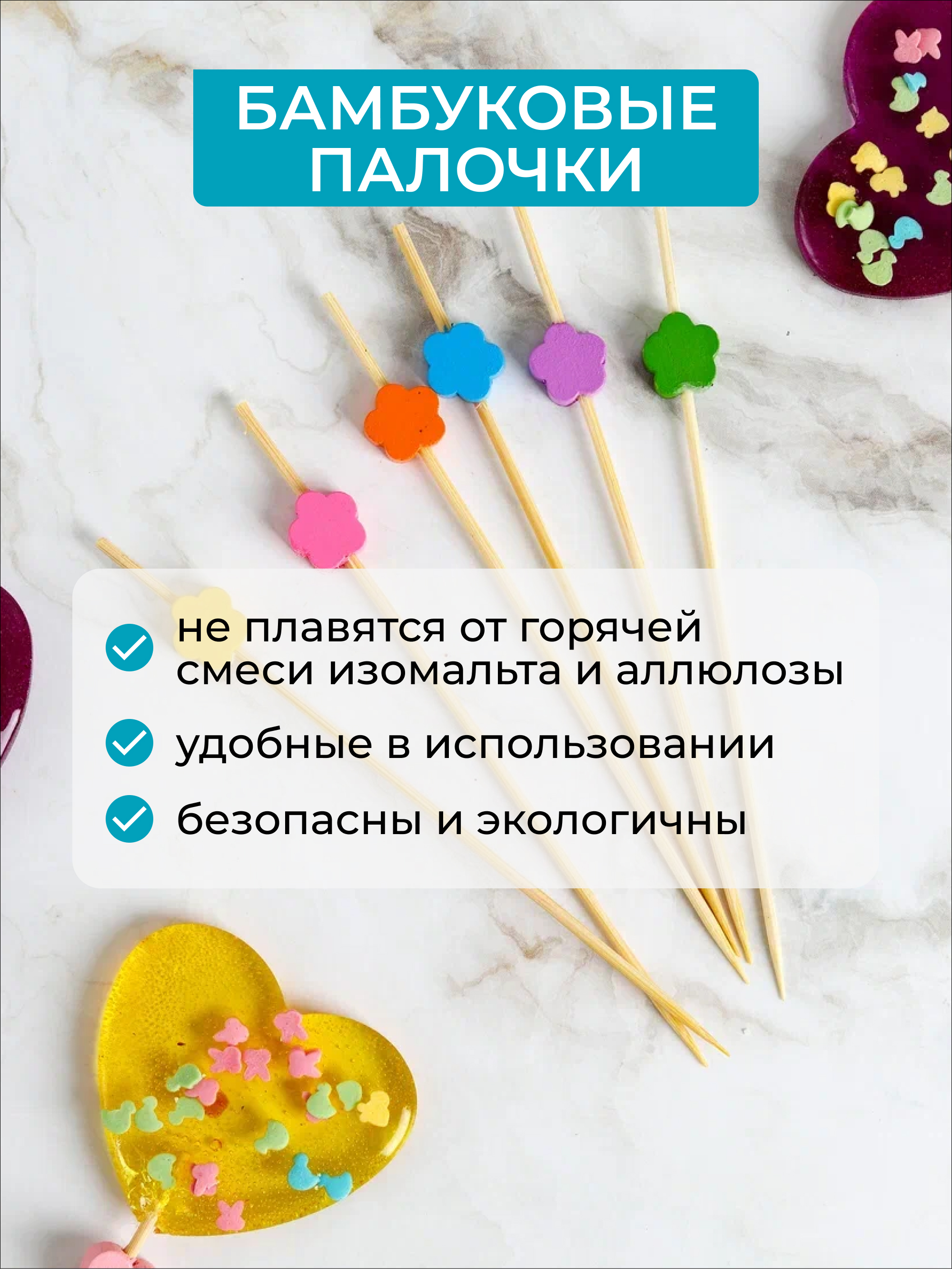 Набор для приготовления Yappi леденцы - фото 5