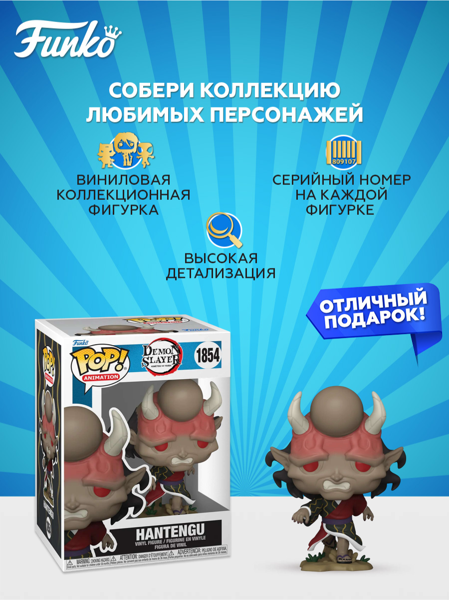 Фигурка Funko POP! - фото 2