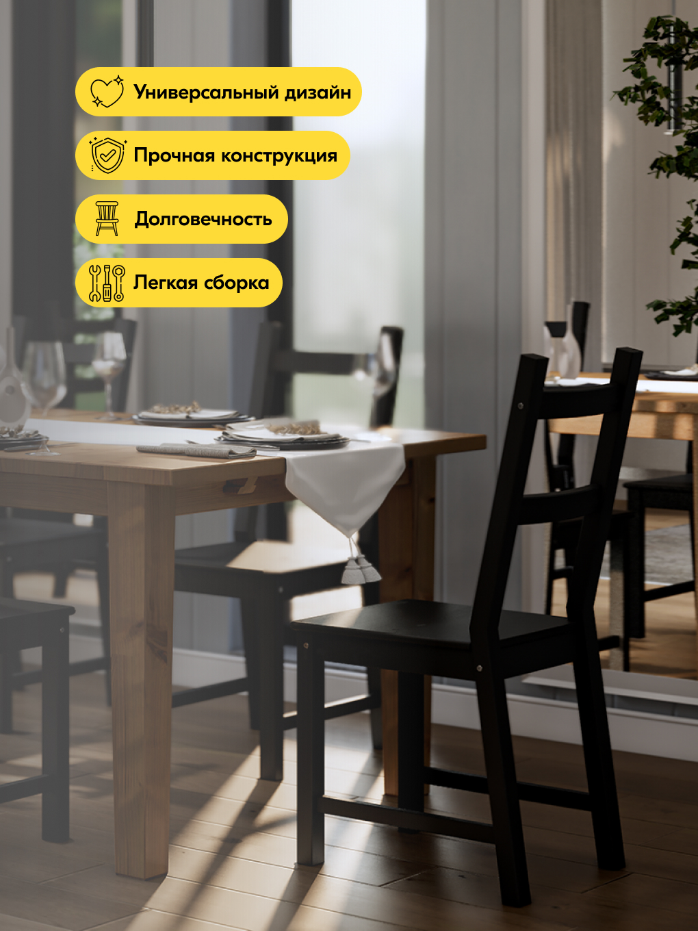 Стул IKEA УДОРА - фото 6