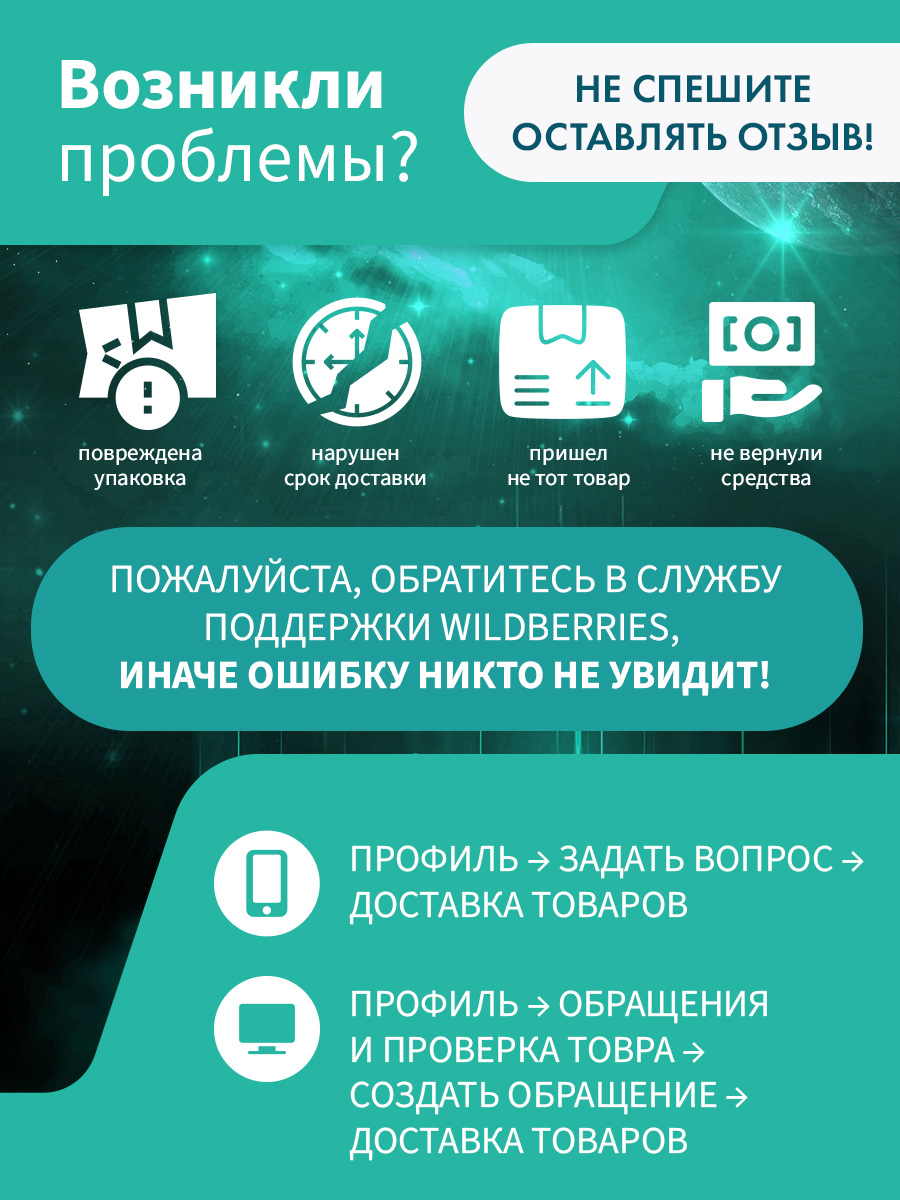 Гель для стирки Mikko Bear Детский 5 л 5 кг - фото 12