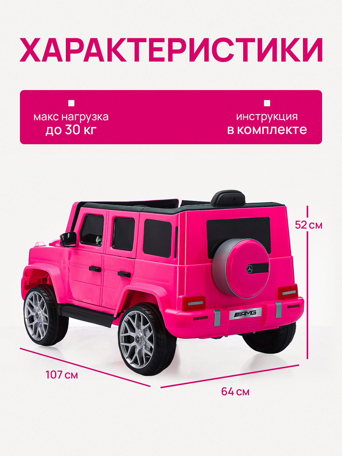 Электромобиль Pepkinder Mercedes MB-99 С пультом ДУ - фото 3