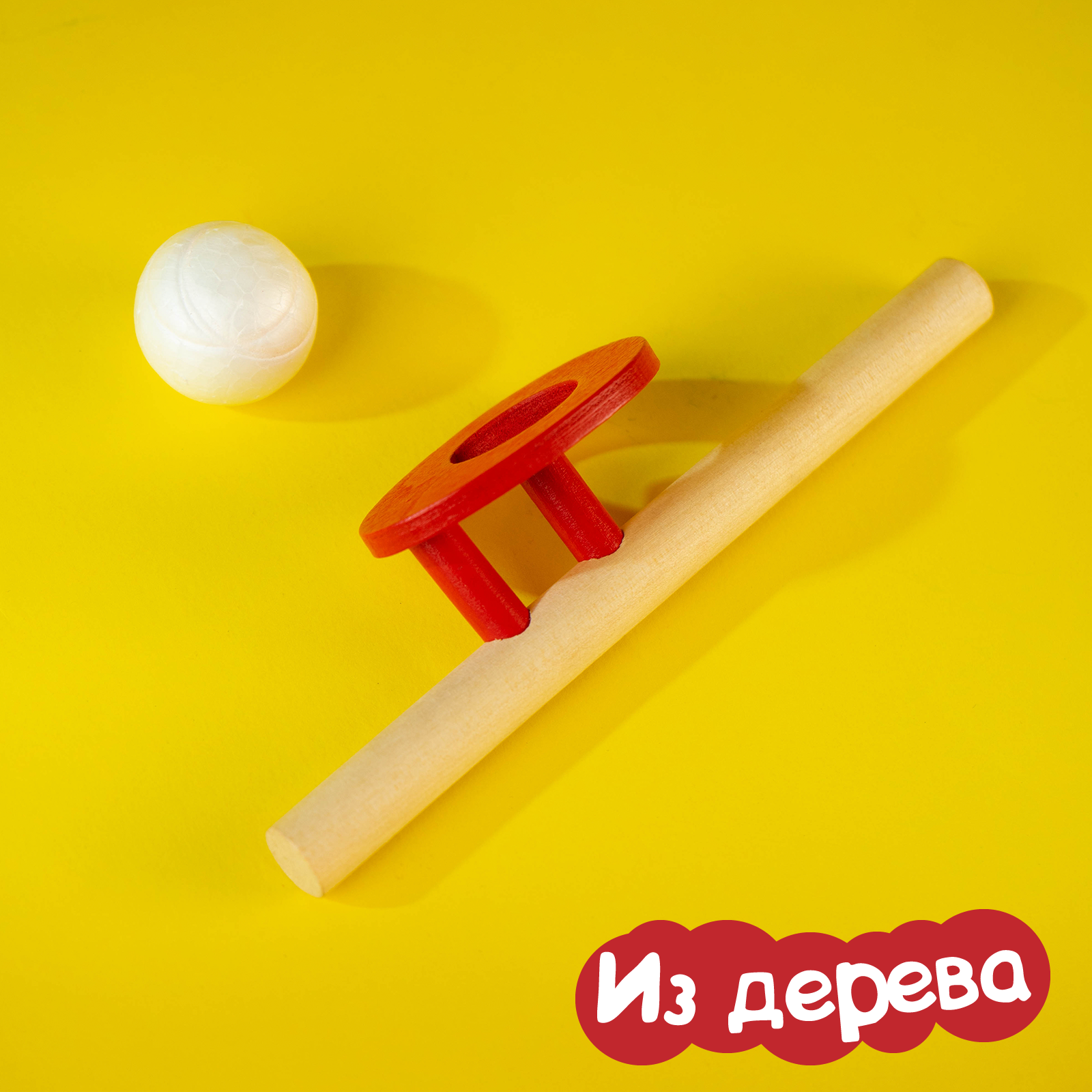 Игрушка Sima-Land - фото 4