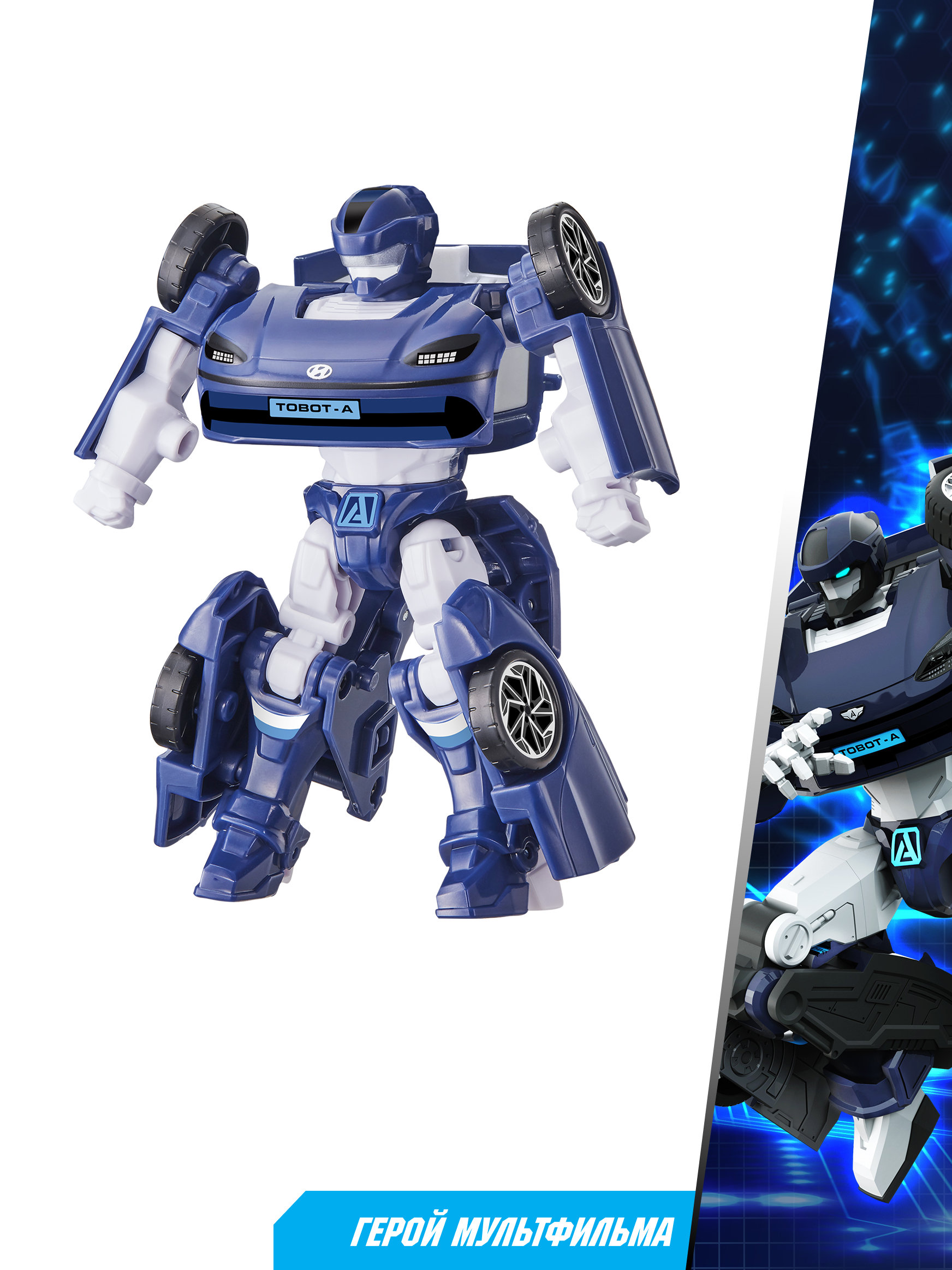 Фигурка ТОБОТ Робот трансформер МИНИ A NEW - фото 5