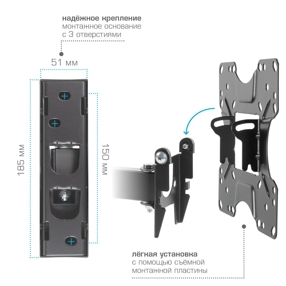 Кронштейн KROMAX OPTIMA-213 - фото 3