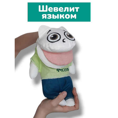 Кукольный театр Красота речи Игрушка на руку Фусель