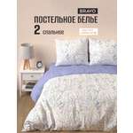 Комплект постельного белья BRAVO Лав 4 предм.