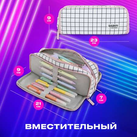 Пенал Brauberg