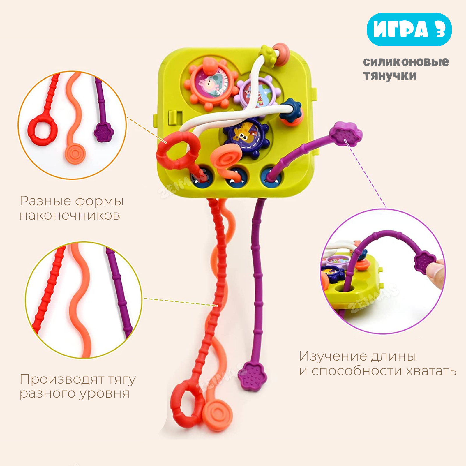 Игрушка Zeimas сортер Монтессори - фото 5