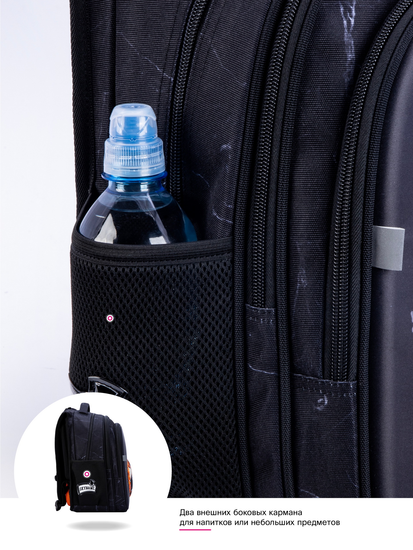 Рюкзак SkyName анатомическая спинка + брелок - фото 15