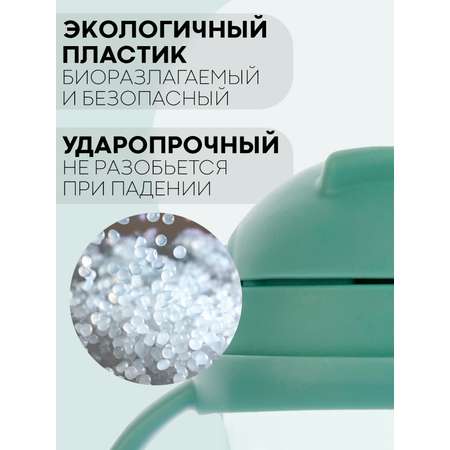 Поильник КАРТОФАН 300 мл 1 шт.