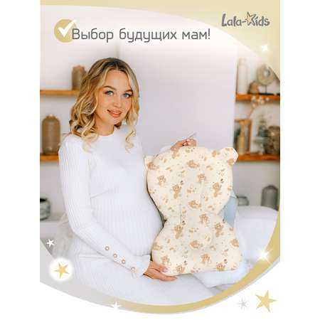 Гамак для купания LaLa-Kids Медвежата бежевый