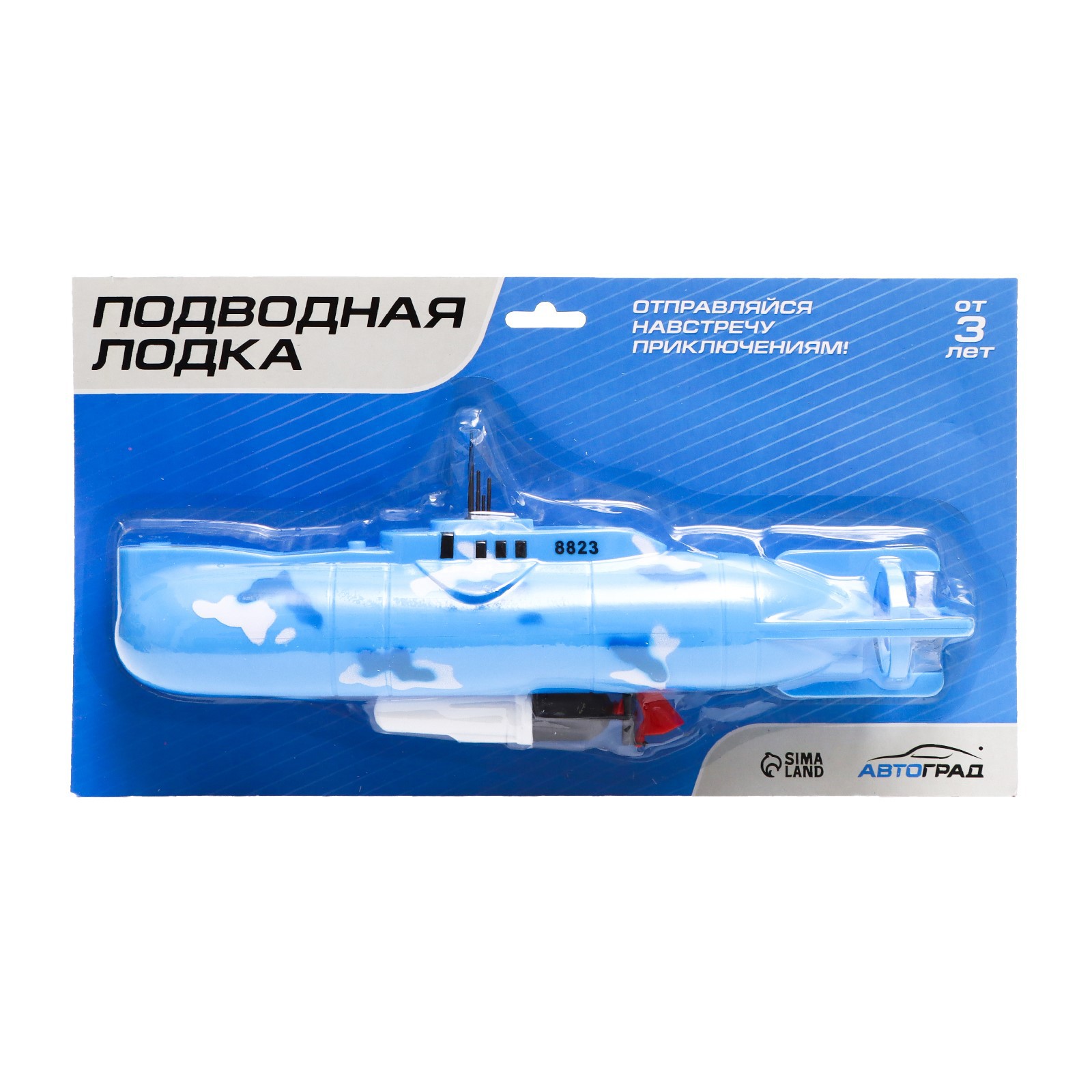 Подводная лодка Автоград 7811166 - фото 4