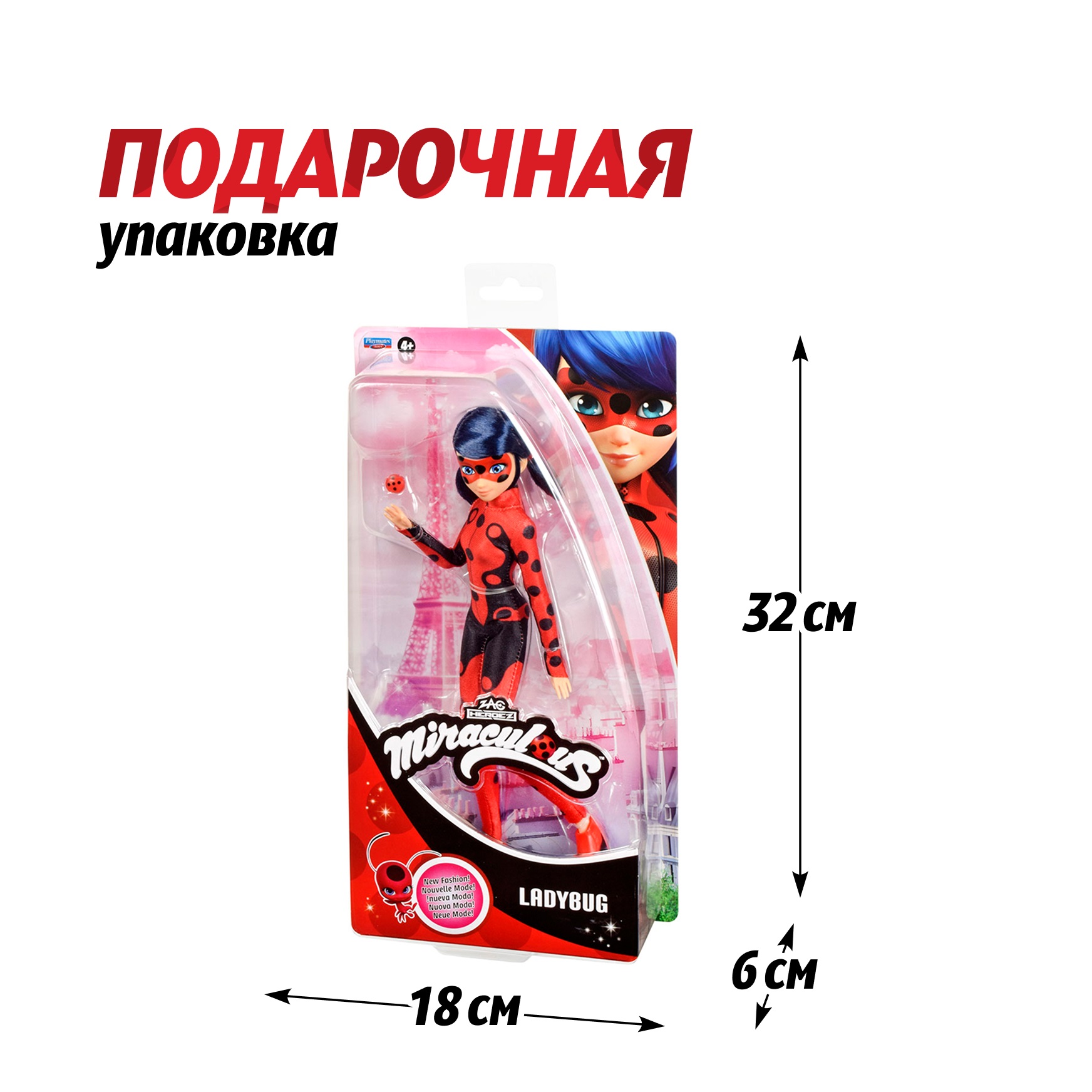 Кукла модельная Леди Баг и Супер Кот Леди Баг высота 27 см 50164 - фото 6