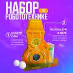 Конструктор SHARKTOYS Гравитационное поле электронный