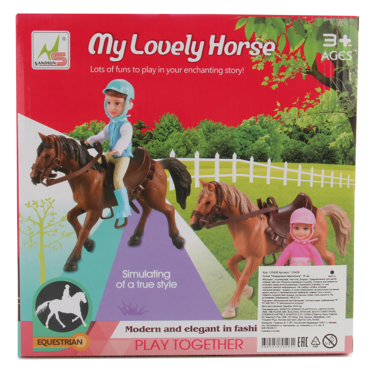 Кукла модельная Veld Co высота 16 см 135456 - фото 14