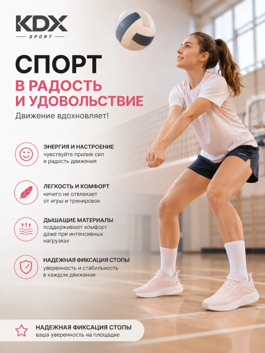 Кроссовки KDX HUY-01 pink - фото 4