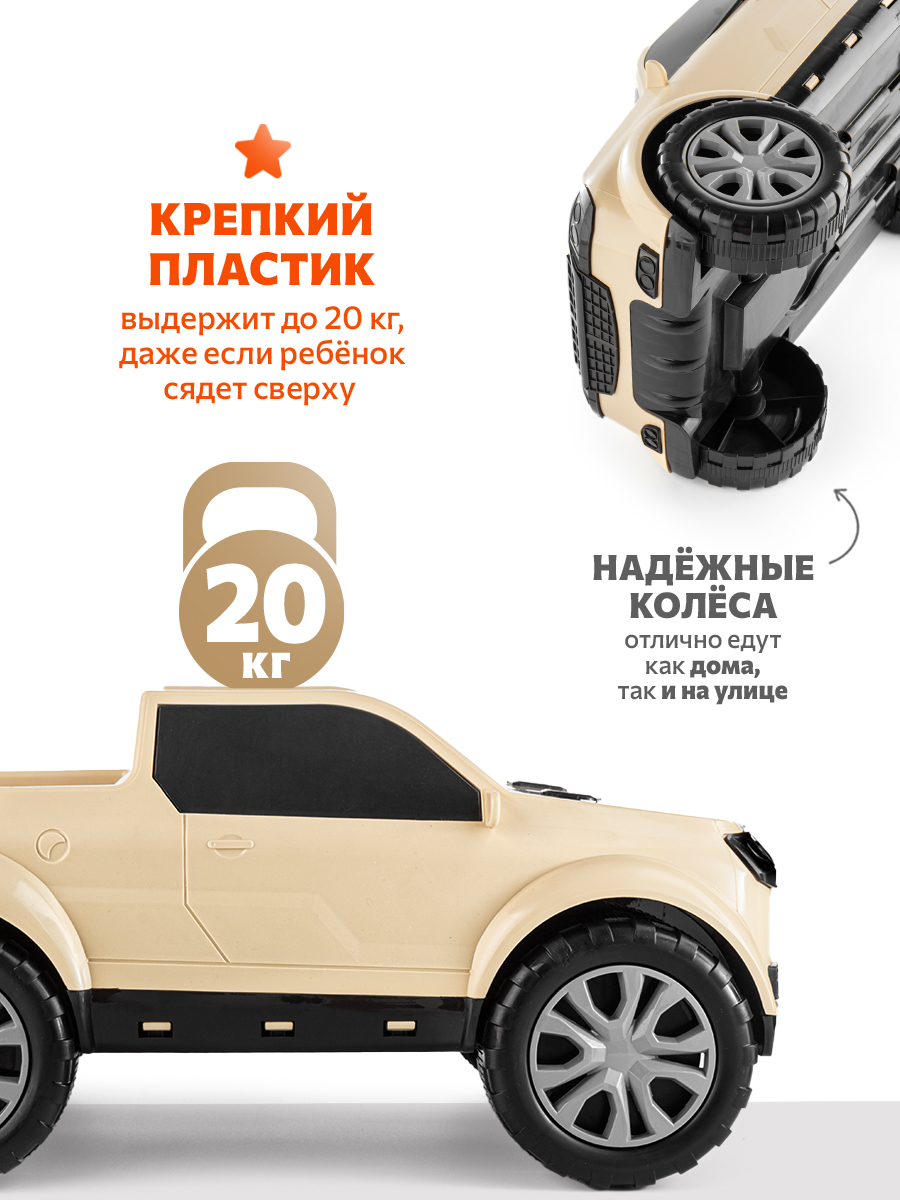 Пикап Green Plast ВПП01 - фото 3