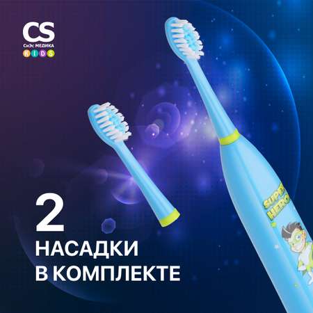 Зубная щетка электрическая CS MEDICA