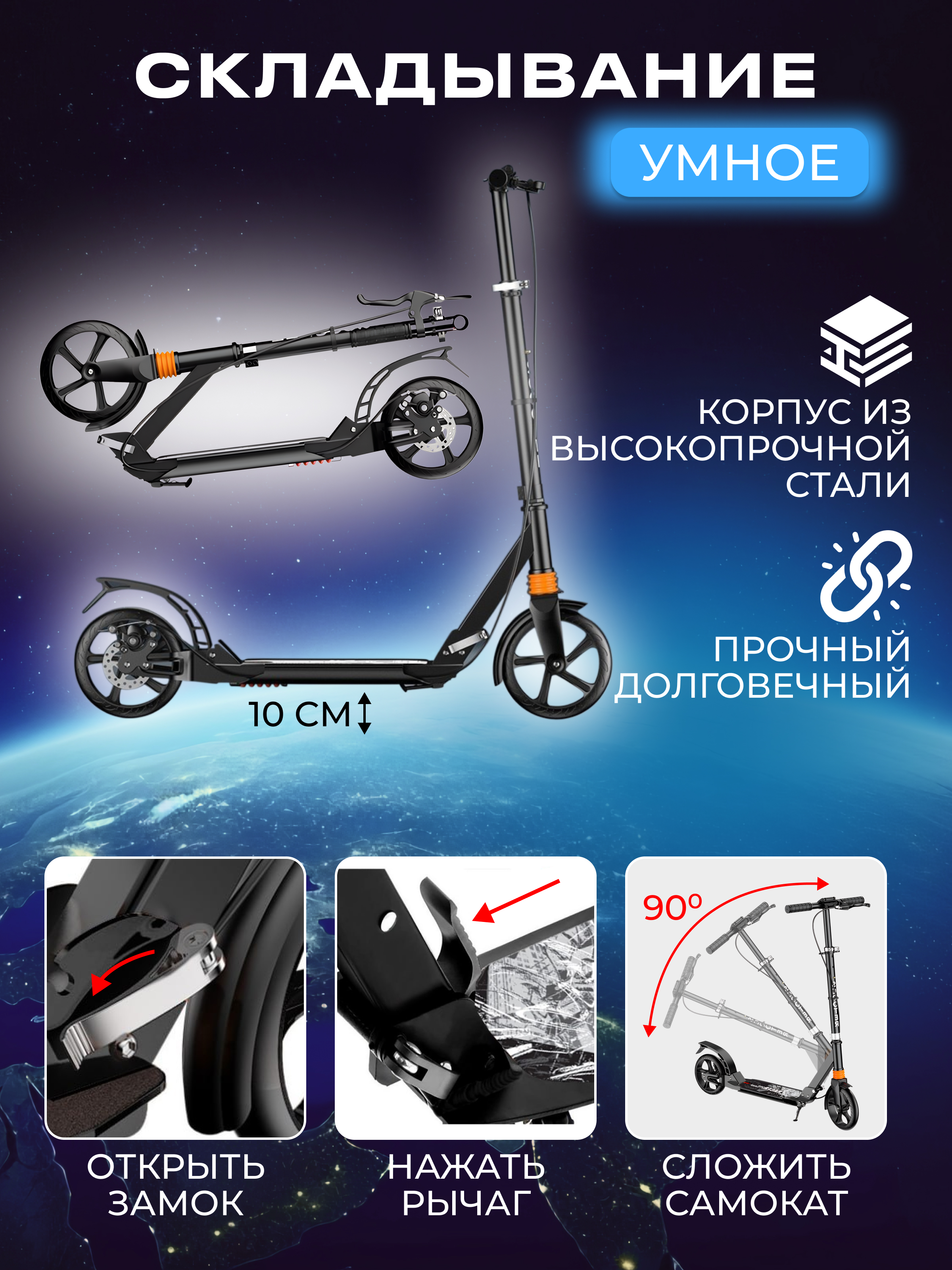 Самокат Perfetto Sport двухколесный - фото 5