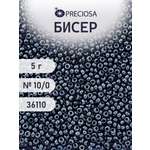 Набор для творчества Preciosa бисер 10/0 5 г цвет 36110
