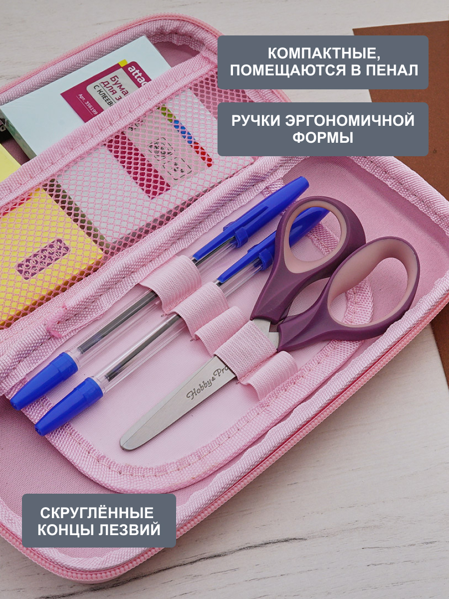Ножницы канцелярские Hobby Pro - фото 4