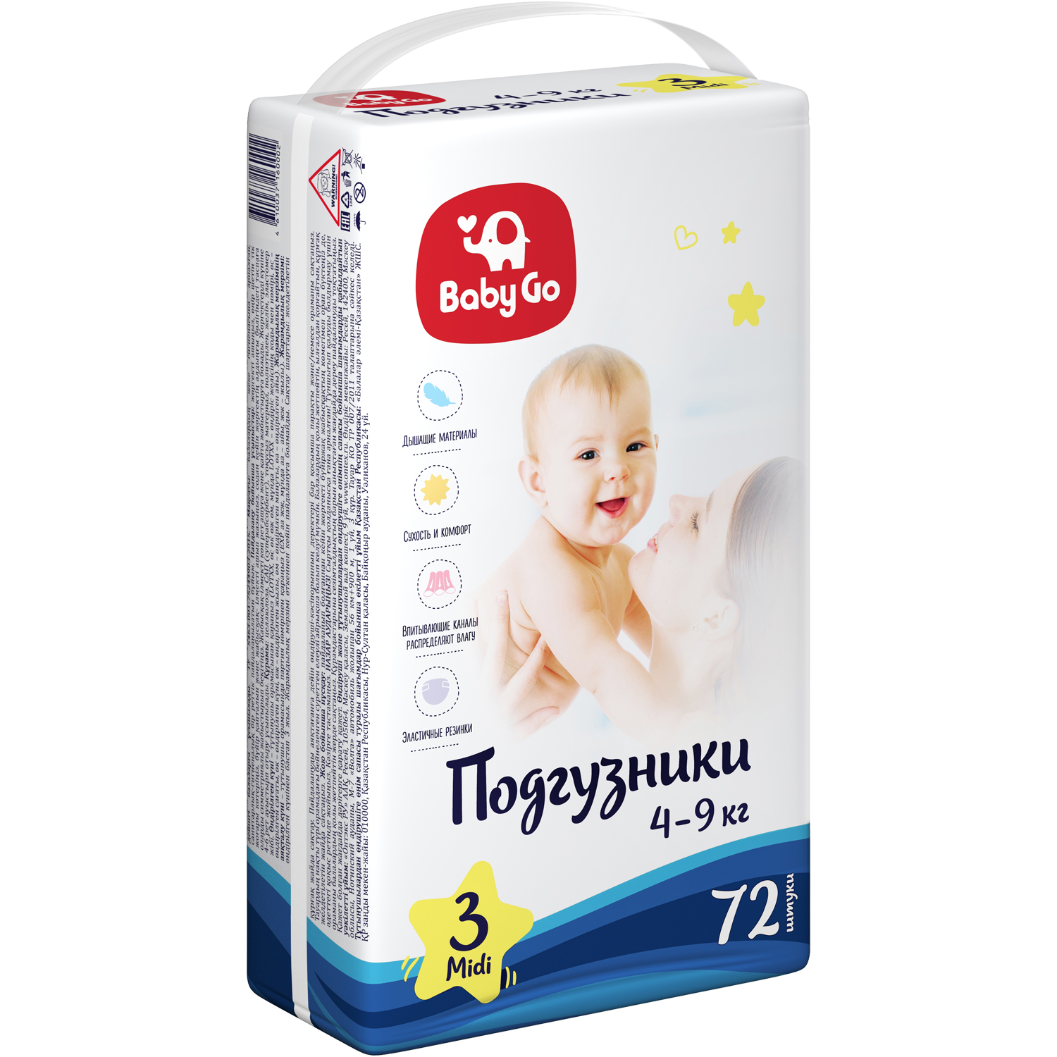 Подгузники BabyGo Classic 3 (4-9 кг) 72 шт. - фото 5