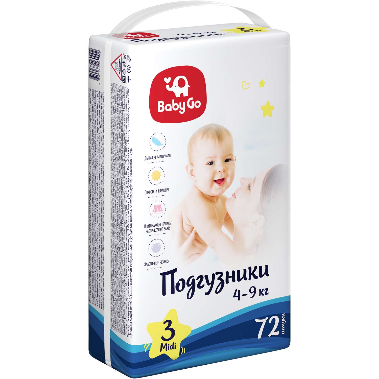 Подгузники BabyGo Classic 3 (4-9 кг) 72 шт. - фото 5