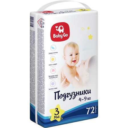Подгузники BabyGo Classic 3 (4-9 кг) 72 шт.