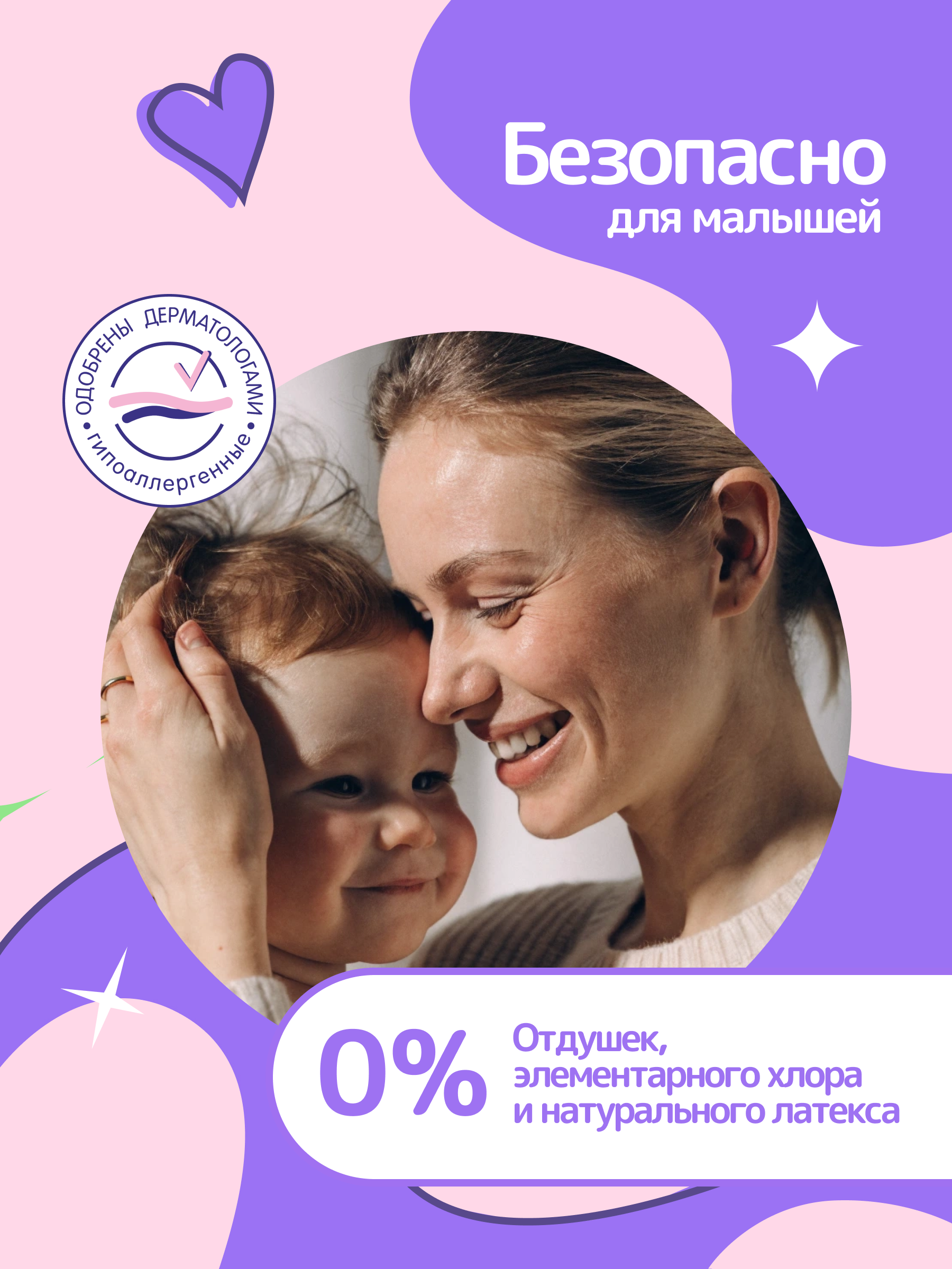 Трусики Bella baby Happy ультратонкие 5 (11-18 кг) 56 шт. - фото 3